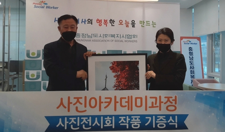 신중년의 열정, 곳곳에 전해졌다 [내포뉴스]이미지