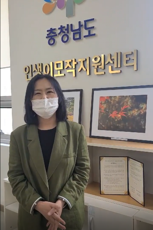 [신중년어린이리더십양성과정] 1회기 인터뷰영상이미지