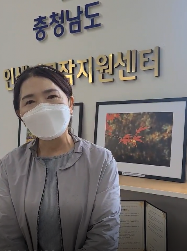 [신중년어린이리더십양성과정] 1회기 인터뷰영상-2이미지