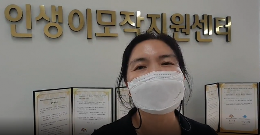 신중년 어린이 리더십 9회차 수료식 인터뷰이미지