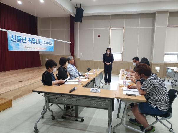 2022년 충청남도인생이모작지원센터 2차 OT
