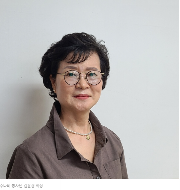 [인생도서관 6월]찾아가는 정리 수납 전문가 ‘수나비 봉사단’ [천안아산신문]이미지