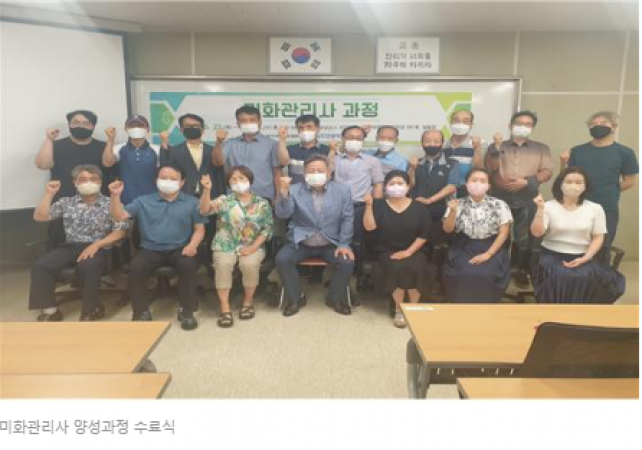 충남인생이모작지원센터, 전문 미화관리 인력양성에 힘써[천안아산신문]이미지