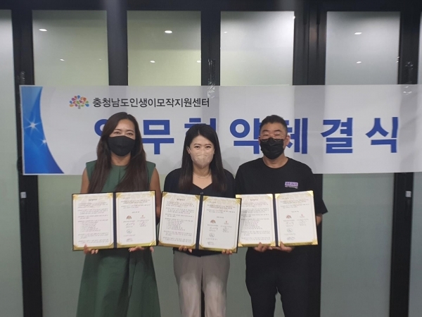 인생이모작지원센터, 두피관리 전문가 양성과정 개강이미지