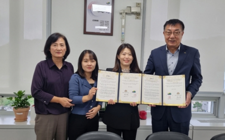 충청남도인생이모작지원센터, 예산군과 업무협약이미지