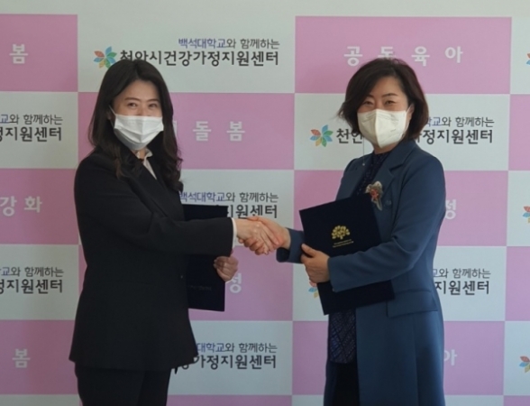 신중년과 가족을 위해 양 기관이 손을 맞잡다이미지