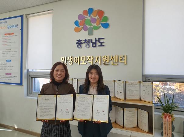 노둣돌 평생교육원과 업무협약 체결이미지