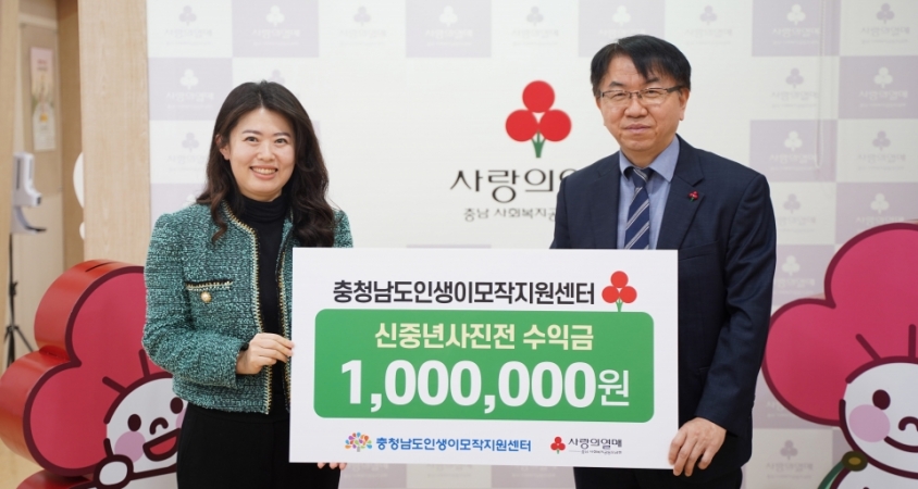 신중년들의 열정… 온정이 되다이미지