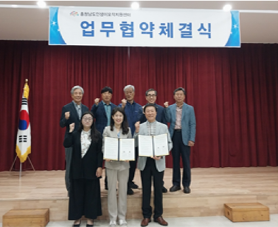 보람찬 인생이모작을 위한 잰걸음이미지