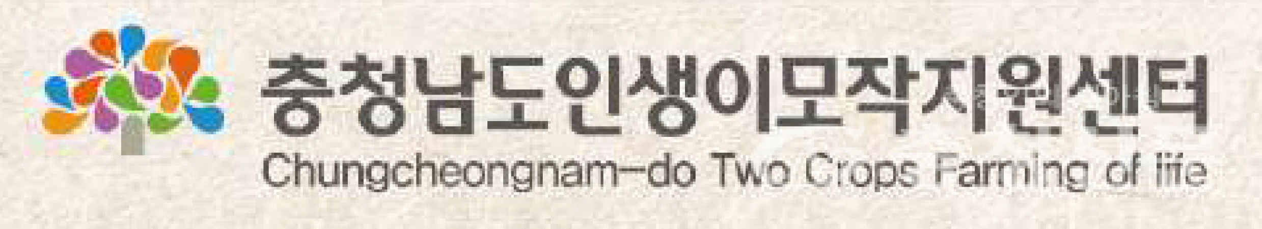 신중년 대상 디지털 문해교육 과정 개설이미지