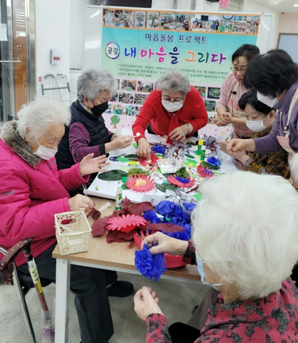 2023년 커뮤니티 [내 마음을 그리다] 2차 활동