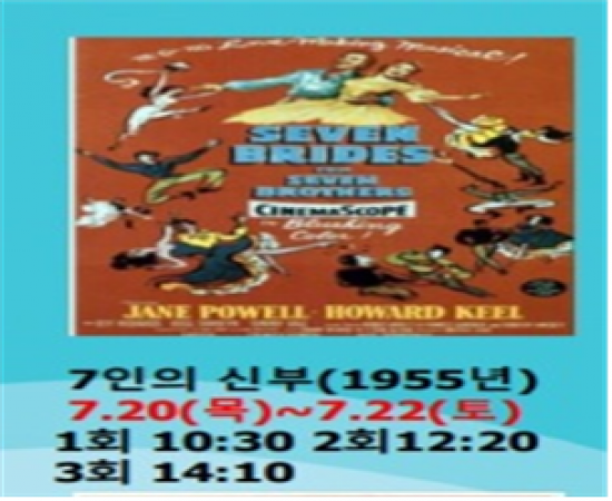 2023년 커뮤니티 [천안인생극장 영화동아리] 2차 활동