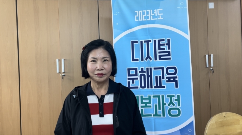 [디지털 문해교육 기본과정] 첫 인터뷰이미지