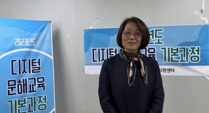 [디지털 문해교육 기본과정] 수료식 인터뷰 1이미지
