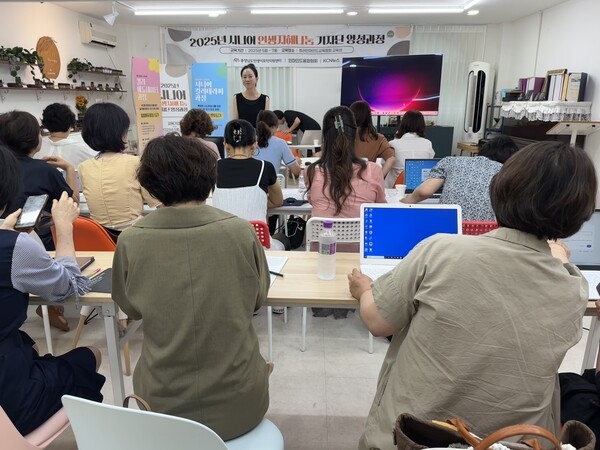 2025년 '시니어 인생지혜나눔 기자단 양성과정' 운영이미지