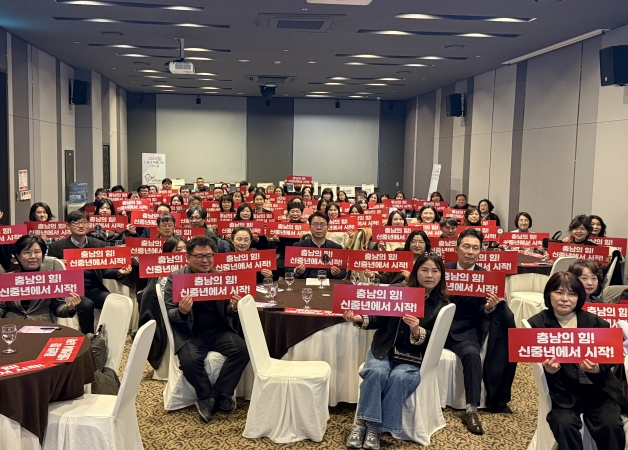 충남경제진흥원, '2025년 신중년 시니어 교육지도사 양성과정' 수료식 개최