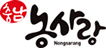 농사랑
